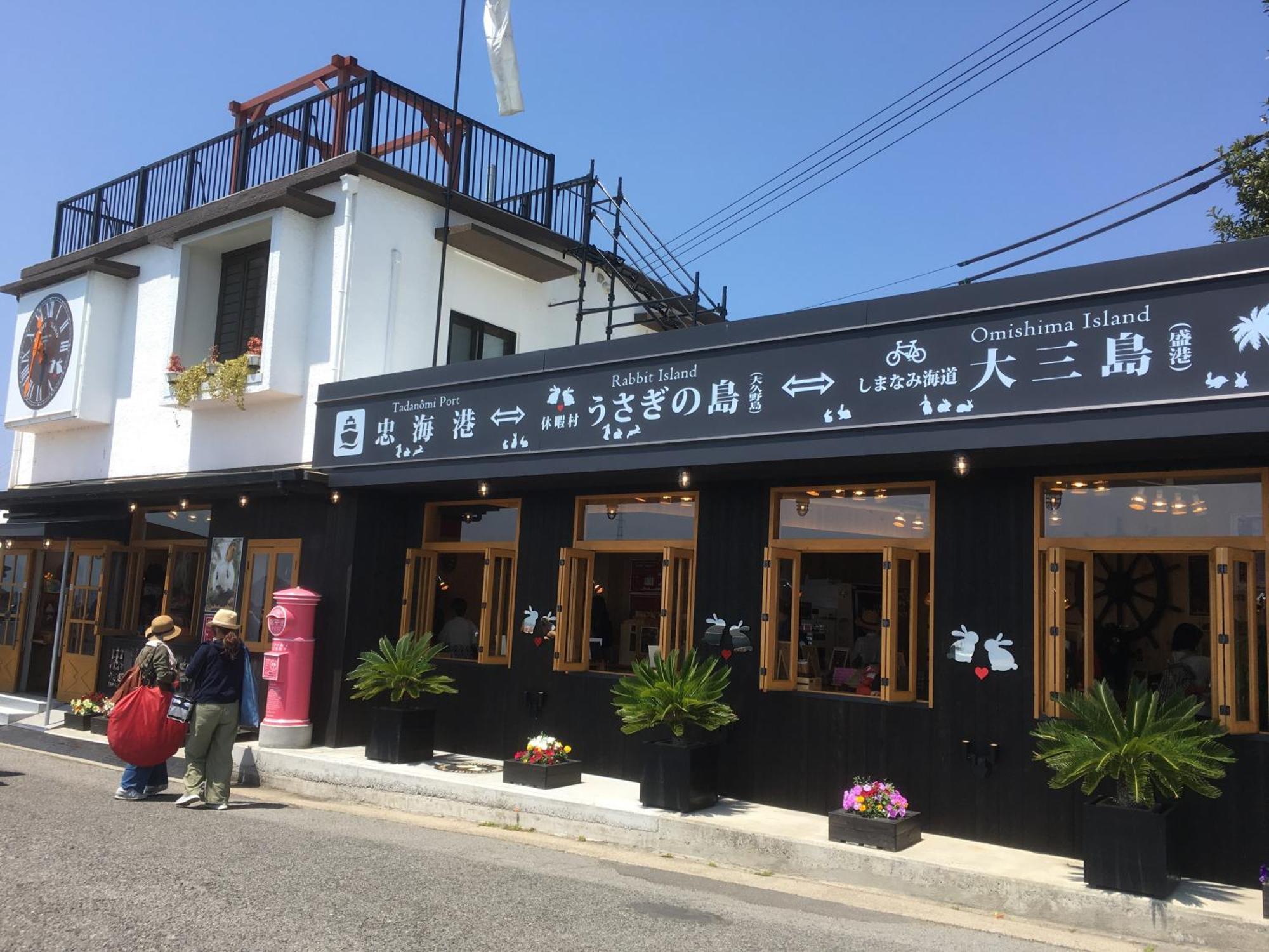 Green Sky Hotel Takekara Exterior foto