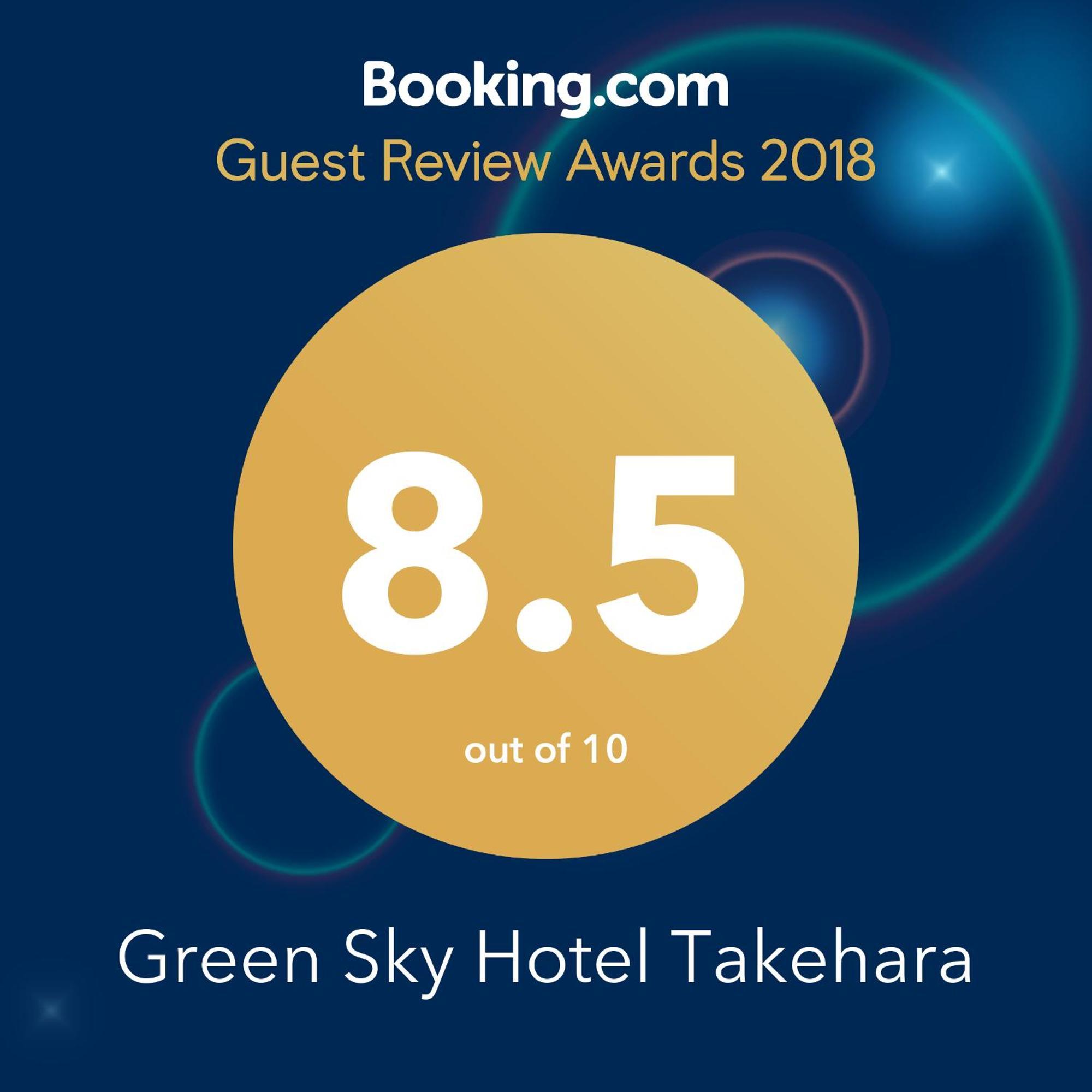 Green Sky Hotel Takekara Exterior foto